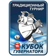 Кубок Губернатора Челябинской области 2021