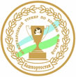 Кубок Республики Башкортостан 2022