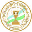 Кубок Республики Башкортостан 2021